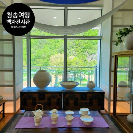 청송 가볼만한 곳 청송백자 전시관&전시판매장, 경상도 여행지 추천