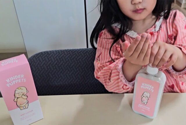 아기로션 촉촉하고 순한 킨더퍼페츠 베이비로션