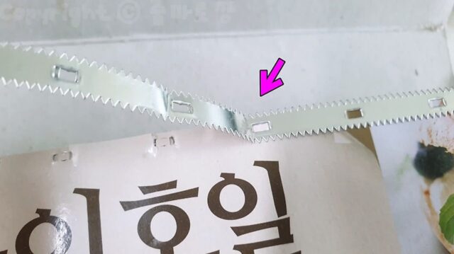 다 쓴 종이호일 박스 칼날로 ‘이것’ 만들었더니 딱이네!?