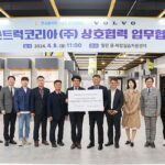 볼보트럭코리아·볼보건설기계코리아 미래 기술인재 양성 위해 장학금 전달