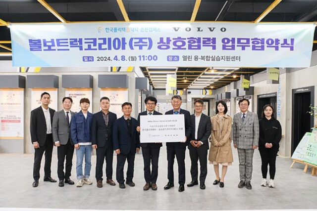 볼보트럭코리아·볼보건설기계코리아 미래 기술인재 양성 위해 장학금 전달
