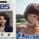 밤새 놀다 교생실습 첫날부터 지각했다는 나이트 죽순이 출신 아나운서