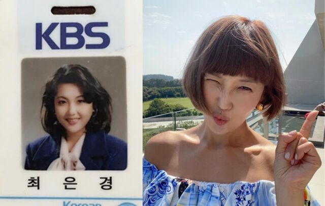 밤새 놀다 교생실습 첫날부터 지각했다는 나이트 죽순이 출신 아나운서