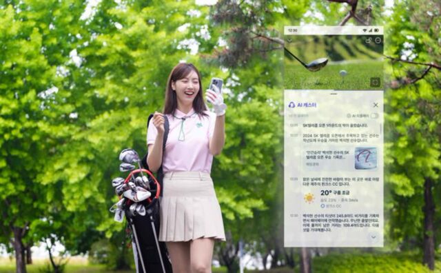 SKT ‘에이닷’, 골프로 확장…AI 중계 해설 등 제공