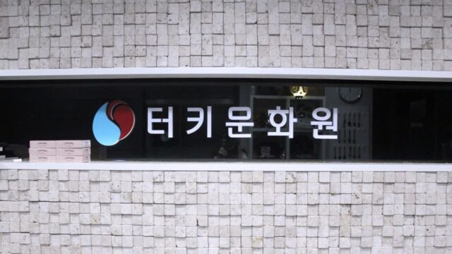 백종원이 극찬한 튀르키예 ‘이 디저트’ 한국에서 직접 만들어볼까