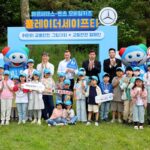 벤츠, 그림 대회와 체험 통한 어린이 교통안전 문화 캠페인 진행