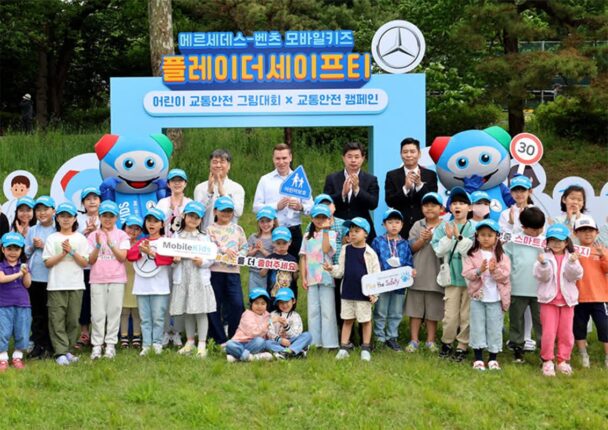 벤츠, 그림 대회와 체험 통한 어린이 교통안전 문화 캠페인 진행