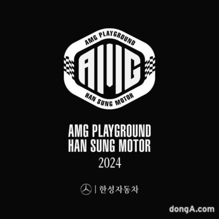한성자동차, 메르세데스-AMG 차주 서킷 드라이빙 체험 강화