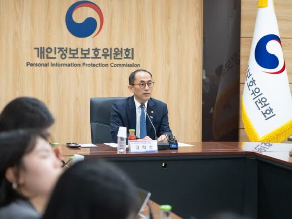 개인정보위 “尹정부 2년간 과징금·과태료 1281억 부과 성과”