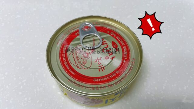 참치캔 자주 먹는다면 ‘이것’ 모르면 안된다고!?