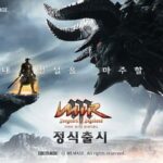 위메이드, ‘미르M’ 국내 서비스 종료…“연말까지 서버 유지”