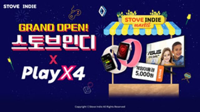 ‘엘든 링’ 특별전 등 2024 플레이엑스포 개최…참가 게임사는?