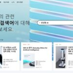 NC문화재단, 인공지능 윤리 정보 포털 ‘FAIR AI’ 오픈