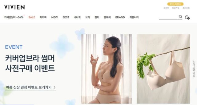 비비안 “1분기 실적, 온라인 확장과 신사업 성장으로 매출 ‘훨훨'”