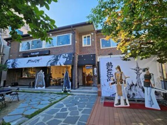 망원동에 열혈강호 30주년 콜라보 카페 오픈
