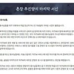 ‘미르M’ 연말 서비스 종료…연내 中 서비스