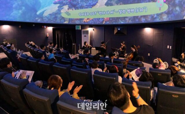 국립어린이과학관, 시각장애·소외계층아동을 위한 ‘별밤음악회’ 개최