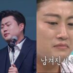 집·유흥주점 압수수색 하니… 결국 자백하고 사과한 상황