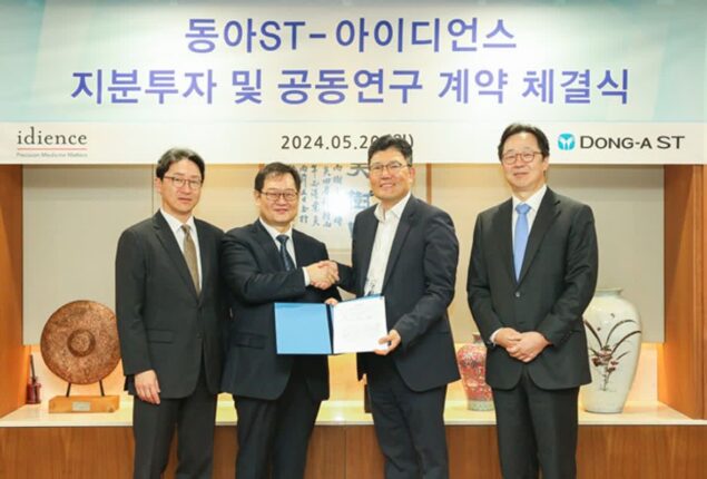 동아ST, 일동제약 ‘아이디언스’에 250억원 투자한 까닭은