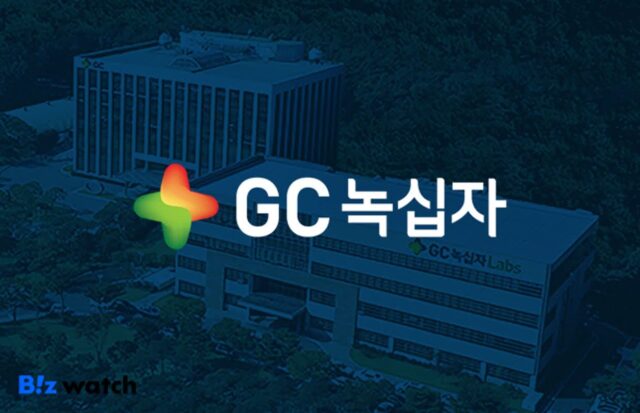 GC녹십자, 중증 희귀병 치료제 美 임상 진입한다