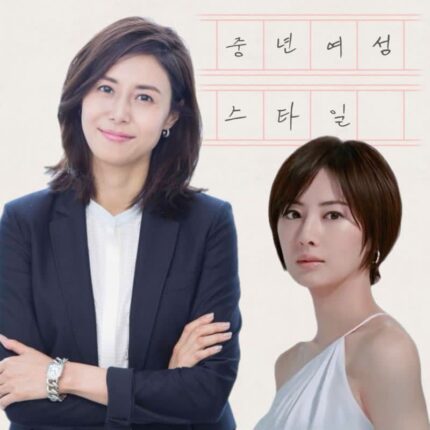 50대 중년여성 헤어스타일 여름머리
