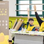 넷마블문화재단, ‘2024 찾아가는 게임소통학교’ 진행