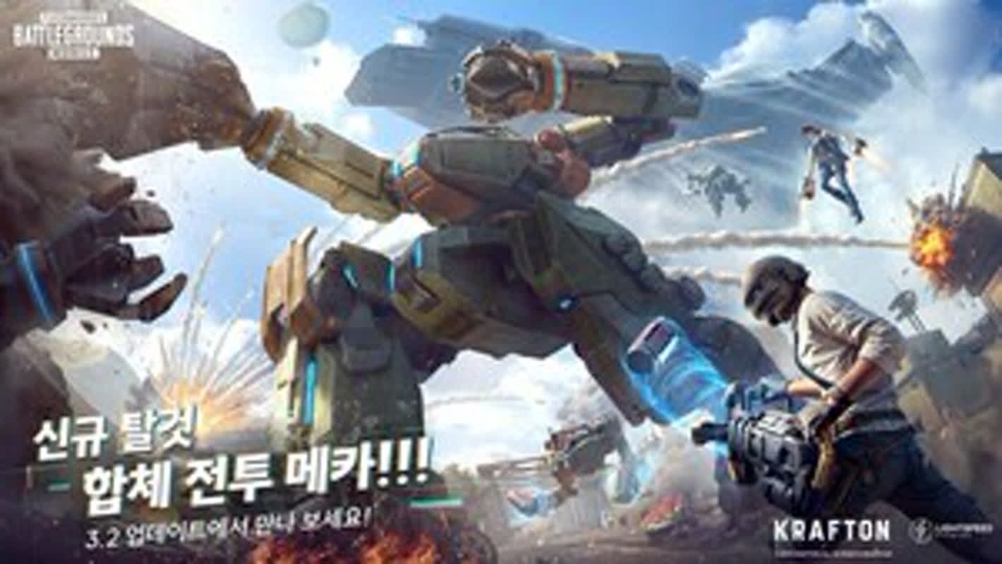 모배에 등장한 합체 변신 로봇?...‘메카닉 테마 모드’ 출시 | 게임와이