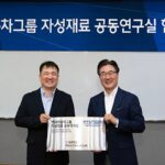 현대차·기아, 국내 우수 대학과 손잡고 전동화 핵심 부품 자성재료 확보에 박차