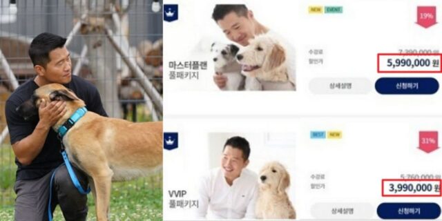 강형욱 훈련 프로그램 풀패키지 599만원…“업계 최고니까 당연하다 vs 너무 비싸다”