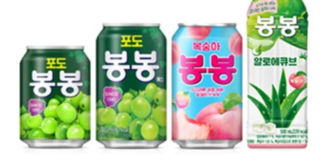 탱글탱글한 알맹이 입안 가득 씹혀 덕후들 양성한 ‘포도 봉봉’, 제로로 나온다
