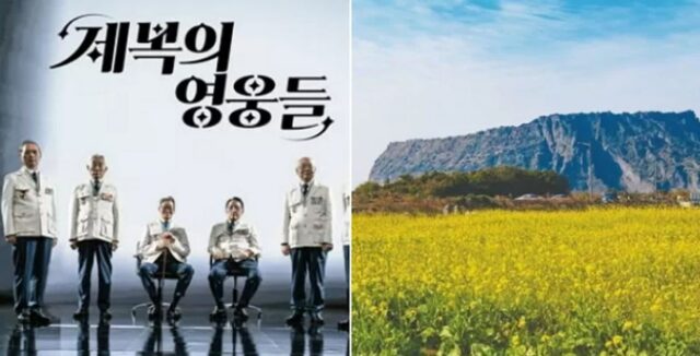 최대 50% 할인된 가격에 국가유공자 제주도 등 ‘국내 여행’ 보내주는 아시아나 항공