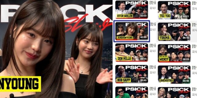 “PISIK이 ‘FXXK’으로 보인다”…장원영편 섬네일로 또 논란 일고 있는 ‘피식대학’