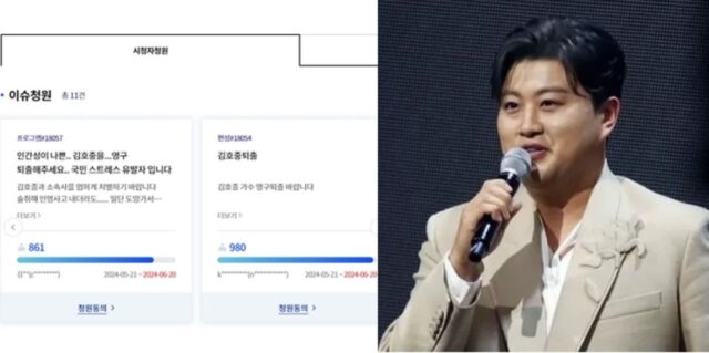 “화가 나고 치가 떨려 몸을 가누지 못하겠다”…김호중 연예계 영구 퇴출해달라는 KBS 청원 ‘2천명’ 넘었다