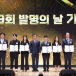 카카오뱅크, ‘발명의 날’ 맞아 특허청장 표창 수상