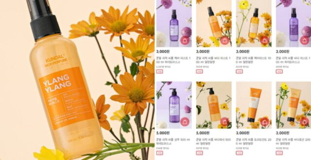 “올리브영서 만원인데 다이소몰서 반값”…쿤달 입점시켜 가격 확 낮춘 다이소