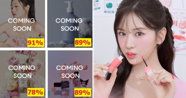 지금 ‘무신사’서 최대 80% 할인된 가격에 ‘나스·클리오·닥터지’ 등 인기 뷰티템 득템할 수 있다