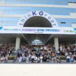 KGM, 가정의 달 맞이 임직원 대상 가족 초청행사 실시