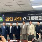 IT시민연대 “라인사태, 4년전 예견된 일…정부 강력 대응해야”