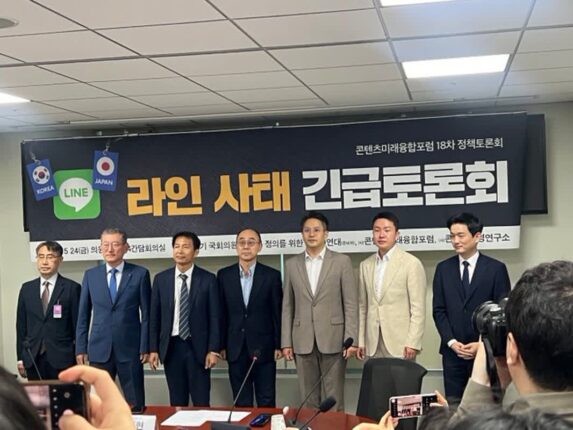 IT시민연대 “라인사태, 4년전 예견된 일…정부 강력 대응해야”