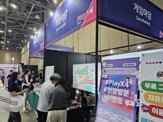 [PLAYX4] “게임 개발 리소스를 그냥 무료로 드립니다”