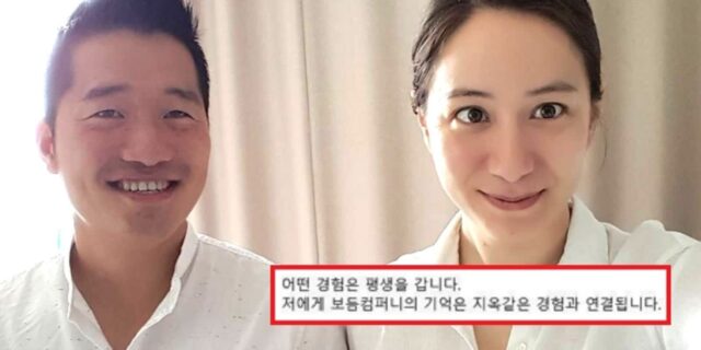 “덕분에 빚 1년 만에 다 갚았다”…‘갑질의혹’ 휩싸인 강형욱 아내, 뜻밖의 ‘미담’ 전해졌다