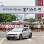 현대차, 사회공헌 캠페인 ‘롱기스트 런 2024’ 개최