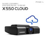 파인디지털, 클라우드 블랙박스 ‘파인뷰 X550 CLOUD’ 예판