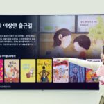 LGU+ ‘아이들나라’ 스마트TV로 확장…전용앱 출시