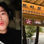 김호중 모교에 ‘트바로티 집’ 운영 중…전 교장 “여론몰이로 전도유망한 김호중 죽이려 든다”