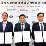 쿠팡이츠, 경기도와 손잡고 배달파트너 안전 지킨다
