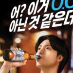 오비맥주, 맥주의 맛 그대로 살린 ‘카스 0.0’ 병 제품 선봬