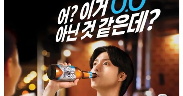 오비맥주, 맥주의 맛 그대로 살린 ‘카스 0.0’ 병 제품 선봬