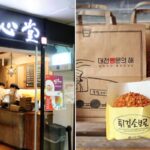 “코레일유통 임대료 월 4억 고수하면 대전역 철수”…성심당 첫 입장 발표