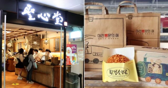 “코레일유통 임대료 월 4억 고수하면 대전역 철수”…성심당 첫 입장 발표